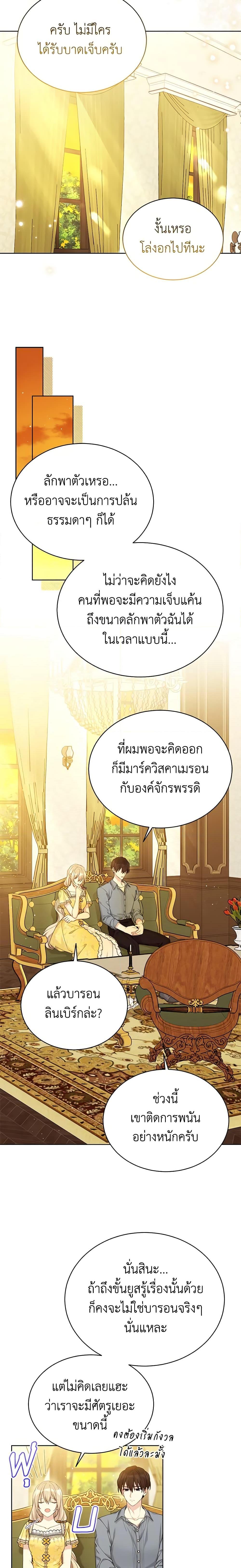 Manga-lc-com อ่านมังงะ อ่านการ์ตูน ออนไลน์ ฟรี The Viridescent Crown ตอนที่ 1 2 3 4 5 6 7 8 9 10 11 12 13 14 ฟรี ไม่มีโฆษณา Manga-lc - อ่าน มังงะ อ่าน การ์ตูน ออนไลน์ อ่านมังงะ ฟรี
