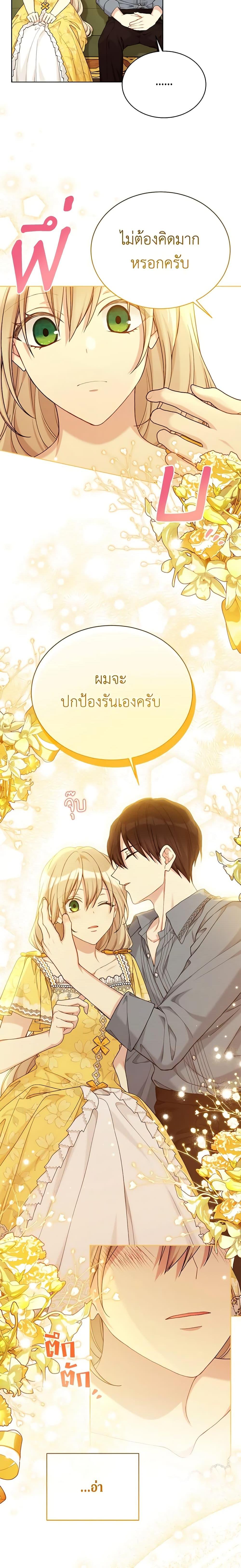 Manga-lc-com อ่านมังงะ อ่านการ์ตูน ออนไลน์ ฟรี The Viridescent Crown ตอนที่ 1 2 3 4 5 6 7 8 9 10 11 12 13 14 ฟรี ไม่มีโฆษณา Manga-lc - อ่าน มังงะ อ่าน การ์ตูน ออนไลน์ อ่านมังงะ ฟรี