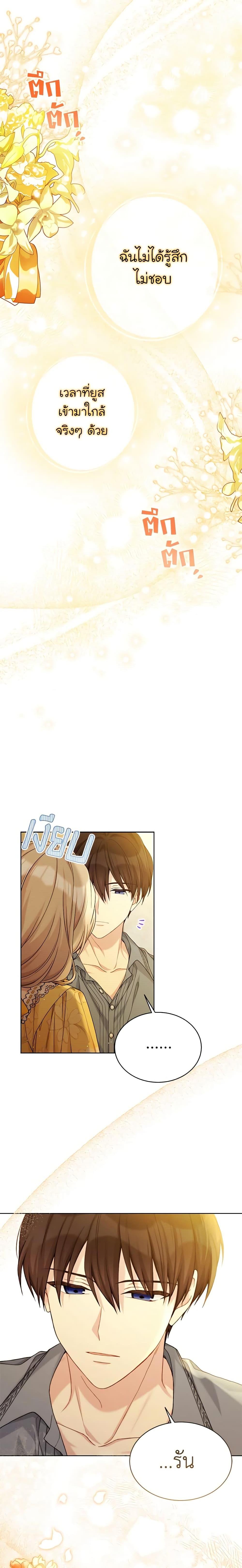 Manga-lc-com อ่านมังงะ อ่านการ์ตูน ออนไลน์ ฟรี The Viridescent Crown ตอนที่ 1 2 3 4 5 6 7 8 9 10 11 12 13 14 ฟรี ไม่มีโฆษณา Manga-lc - อ่าน มังงะ อ่าน การ์ตูน ออนไลน์ อ่านมังงะ ฟรี