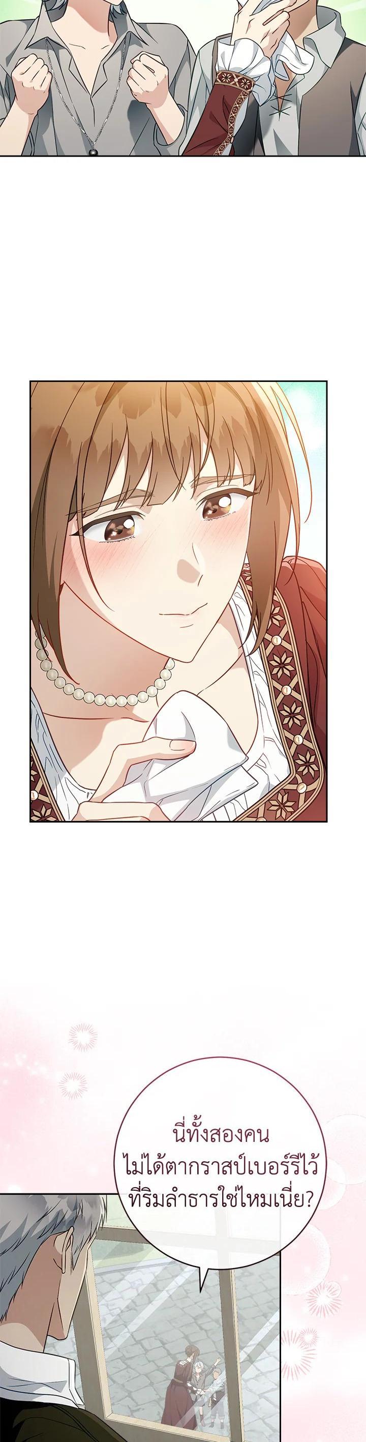 Manga-lc-com อ่านมังงะ อ่านการ์ตูน ออนไลน์ ฟรี Marriage of Convenience ตอนที่ 1 2 3 4 5 6 7 8 9 10 11 12 13 14 ฟรี ไม่มีโฆษณา Manga-lc - อ่าน มังงะ อ่าน การ์ตูน ออนไลน์ อ่านมังงะ ฟรี