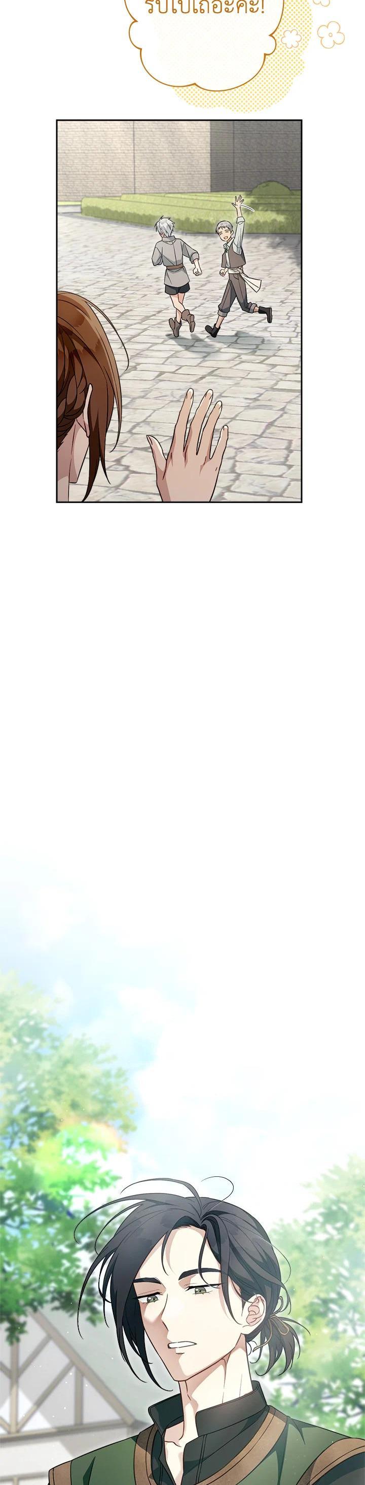 Manga-lc-com อ่านมังงะ อ่านการ์ตูน ออนไลน์ ฟรี Marriage of Convenience ตอนที่ 1 2 3 4 5 6 7 8 9 10 11 12 13 14 ฟรี ไม่มีโฆษณา Manga-lc - อ่าน มังงะ อ่าน การ์ตูน ออนไลน์ อ่านมังงะ ฟรี