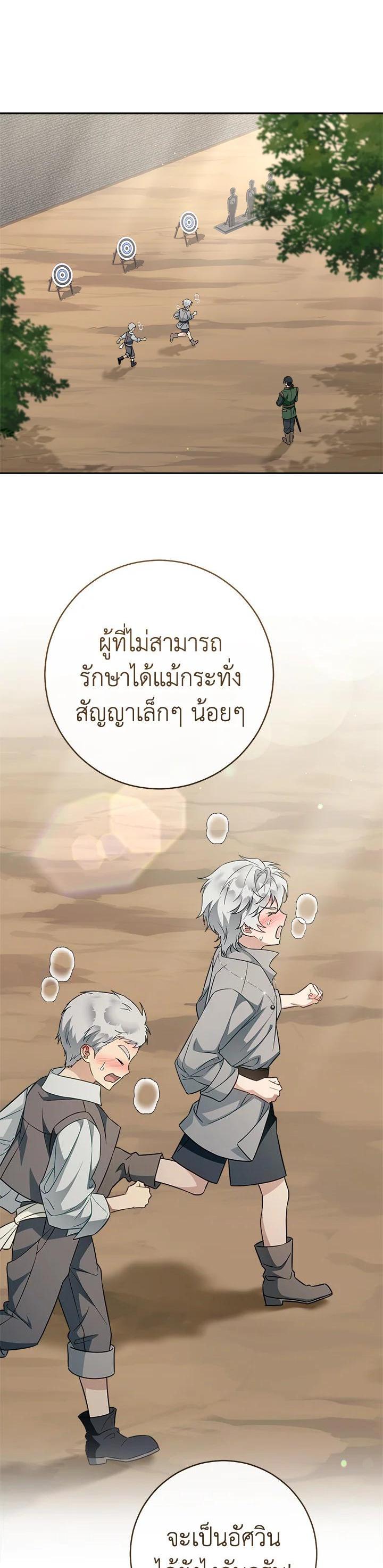 Manga-lc-com อ่านมังงะ อ่านการ์ตูน ออนไลน์ ฟรี Marriage of Convenience ตอนที่ 1 2 3 4 5 6 7 8 9 10 11 12 13 14 ฟรี ไม่มีโฆษณา Manga-lc - อ่าน มังงะ อ่าน การ์ตูน ออนไลน์ อ่านมังงะ ฟรี