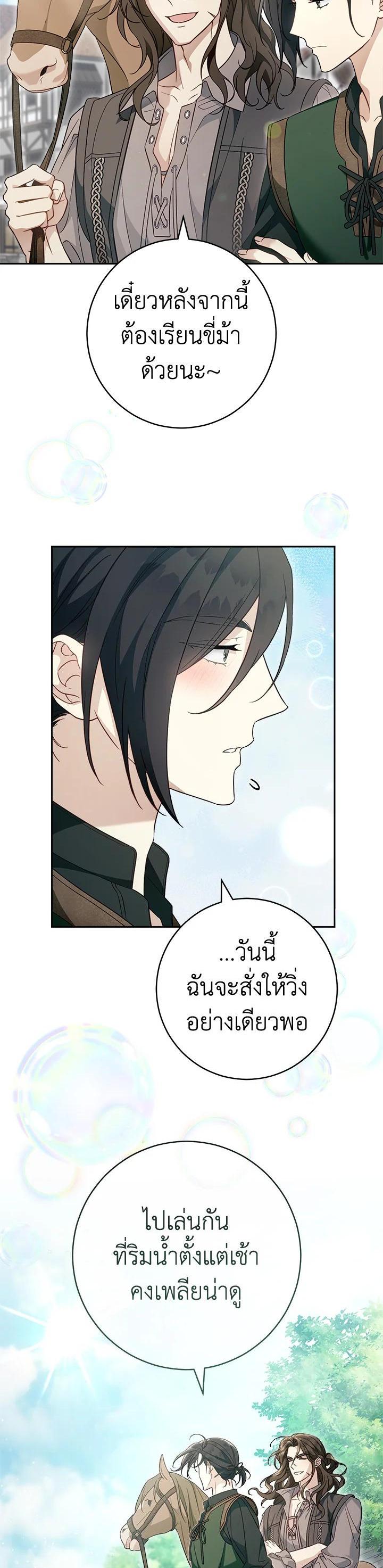 Manga-lc-com อ่านมังงะ อ่านการ์ตูน ออนไลน์ ฟรี Marriage of Convenience ตอนที่ 1 2 3 4 5 6 7 8 9 10 11 12 13 14 ฟรี ไม่มีโฆษณา Manga-lc - อ่าน มังงะ อ่าน การ์ตูน ออนไลน์ อ่านมังงะ ฟรี