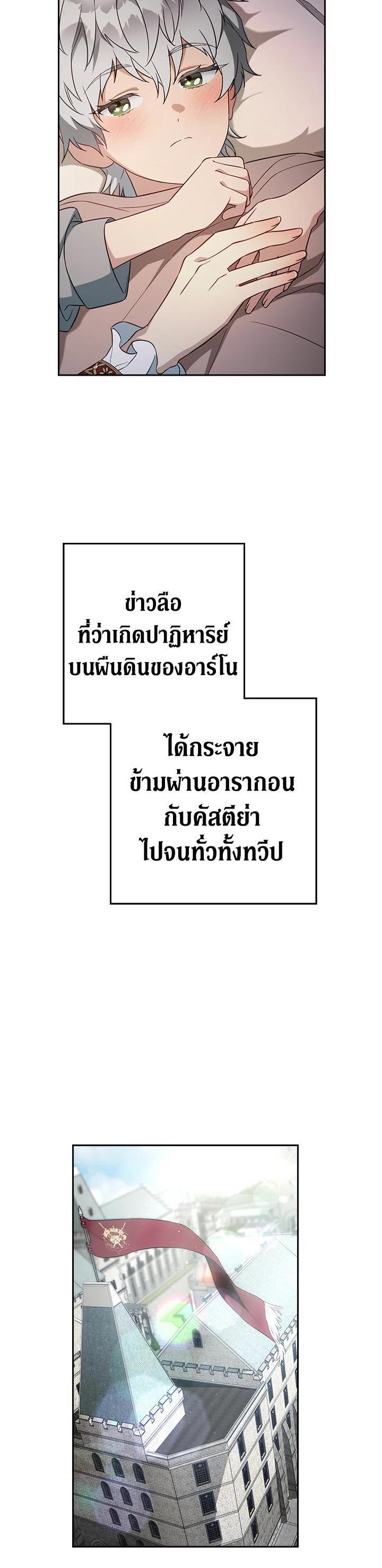 Manga-lc-com อ่านมังงะ อ่านการ์ตูน ออนไลน์ ฟรี Marriage of Convenience ตอนที่ 1 2 3 4 5 6 7 8 9 10 11 12 13 14 ฟรี ไม่มีโฆษณา Manga-lc - อ่าน มังงะ อ่าน การ์ตูน ออนไลน์ อ่านมังงะ ฟรี