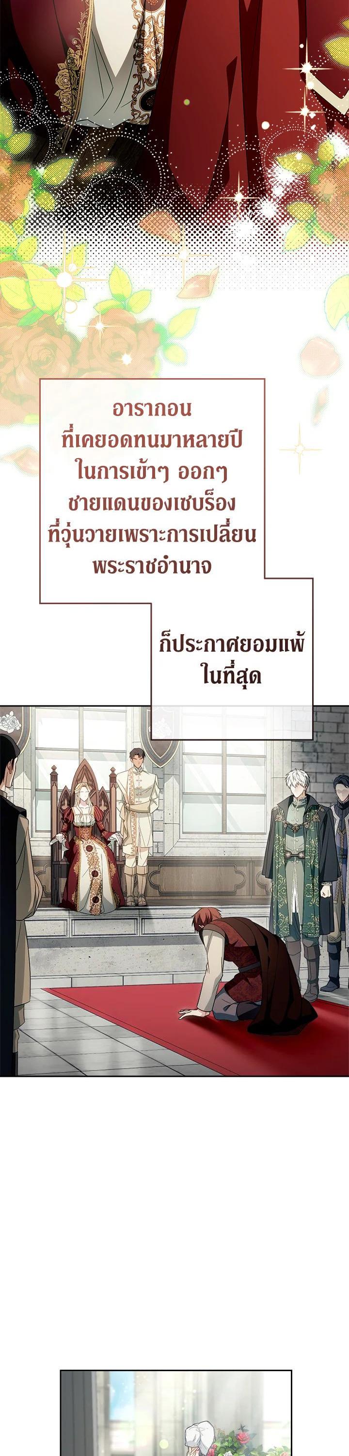 Manga-lc-com อ่านมังงะ อ่านการ์ตูน ออนไลน์ ฟรี Marriage of Convenience ตอนที่ 1 2 3 4 5 6 7 8 9 10 11 12 13 14 ฟรี ไม่มีโฆษณา Manga-lc - อ่าน มังงะ อ่าน การ์ตูน ออนไลน์ อ่านมังงะ ฟรี