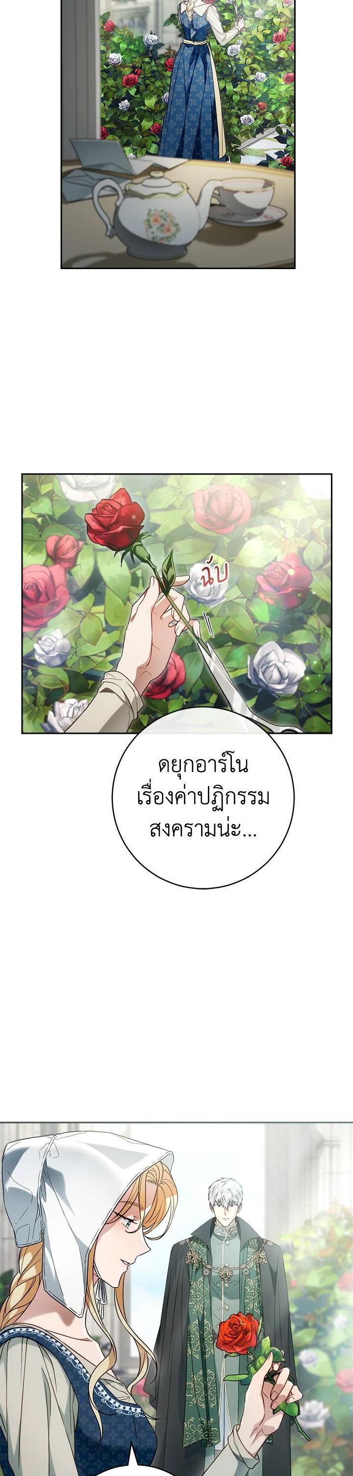 Manga-lc-com อ่านมังงะ อ่านการ์ตูน ออนไลน์ ฟรี Marriage of Convenience ตอนที่ 1 2 3 4 5 6 7 8 9 10 11 12 13 14 ฟรี ไม่มีโฆษณา Manga-lc - อ่าน มังงะ อ่าน การ์ตูน ออนไลน์ อ่านมังงะ ฟรี