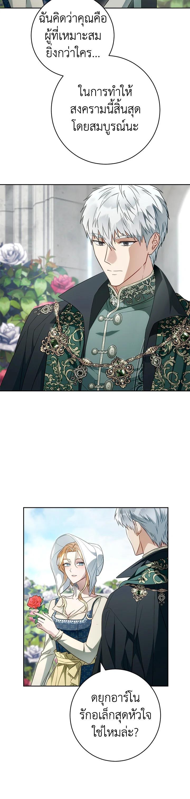 Manga-lc-com อ่านมังงะ อ่านการ์ตูน ออนไลน์ ฟรี Marriage of Convenience ตอนที่ 1 2 3 4 5 6 7 8 9 10 11 12 13 14 ฟรี ไม่มีโฆษณา Manga-lc - อ่าน มังงะ อ่าน การ์ตูน ออนไลน์ อ่านมังงะ ฟรี