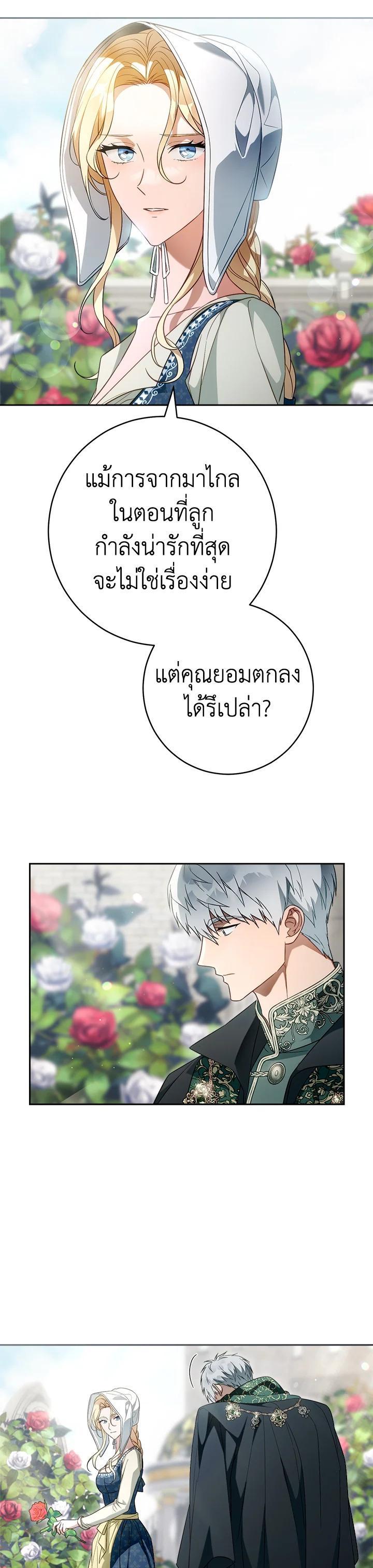 Manga-lc-com อ่านมังงะ อ่านการ์ตูน ออนไลน์ ฟรี Marriage of Convenience ตอนที่ 1 2 3 4 5 6 7 8 9 10 11 12 13 14 ฟรี ไม่มีโฆษณา Manga-lc - อ่าน มังงะ อ่าน การ์ตูน ออนไลน์ อ่านมังงะ ฟรี