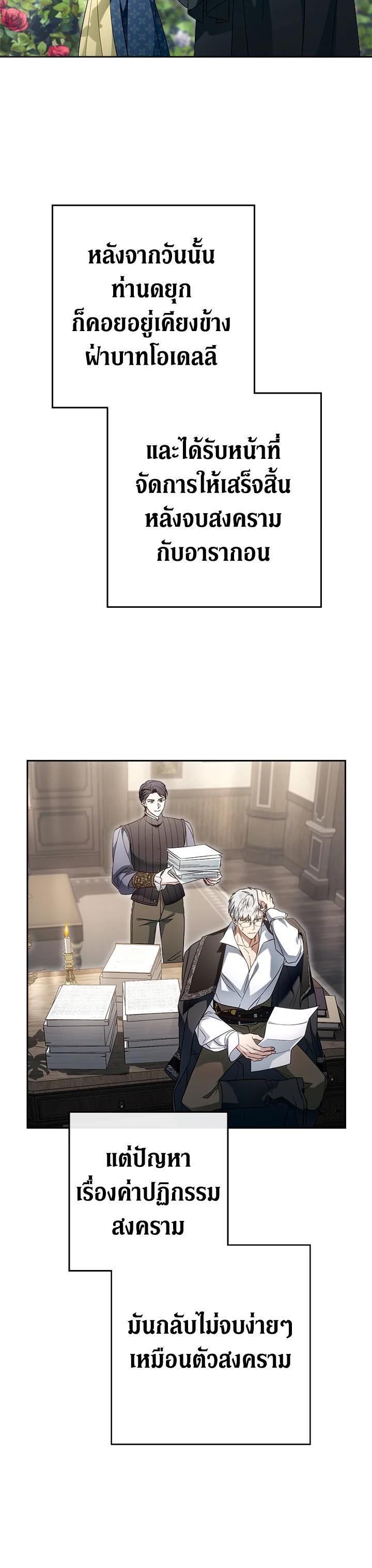 Manga-lc-com อ่านมังงะ อ่านการ์ตูน ออนไลน์ ฟรี Marriage of Convenience ตอนที่ 1 2 3 4 5 6 7 8 9 10 11 12 13 14 ฟรี ไม่มีโฆษณา Manga-lc - อ่าน มังงะ อ่าน การ์ตูน ออนไลน์ อ่านมังงะ ฟรี