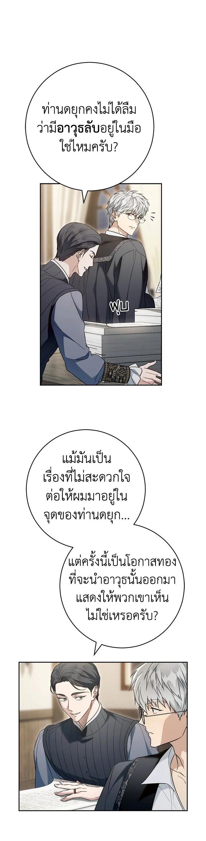 Manga-lc-com อ่านมังงะ อ่านการ์ตูน ออนไลน์ ฟรี Marriage of Convenience ตอนที่ 1 2 3 4 5 6 7 8 9 10 11 12 13 14 ฟรี ไม่มีโฆษณา Manga-lc - อ่าน มังงะ อ่าน การ์ตูน ออนไลน์ อ่านมังงะ ฟรี