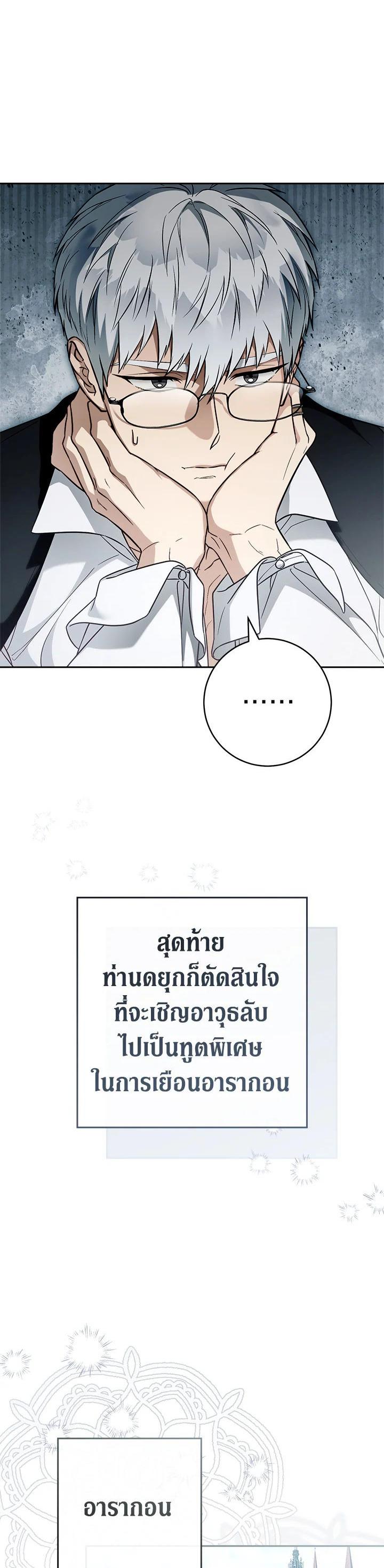 Manga-lc-com อ่านมังงะ อ่านการ์ตูน ออนไลน์ ฟรี Marriage of Convenience ตอนที่ 1 2 3 4 5 6 7 8 9 10 11 12 13 14 ฟรี ไม่มีโฆษณา Manga-lc - อ่าน มังงะ อ่าน การ์ตูน ออนไลน์ อ่านมังงะ ฟรี