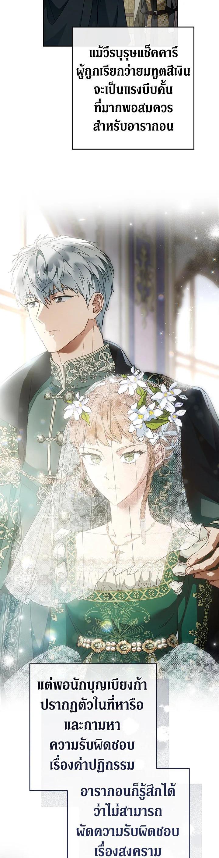 Manga-lc-com อ่านมังงะ อ่านการ์ตูน ออนไลน์ ฟรี Marriage of Convenience ตอนที่ 1 2 3 4 5 6 7 8 9 10 11 12 13 14 ฟรี ไม่มีโฆษณา Manga-lc - อ่าน มังงะ อ่าน การ์ตูน ออนไลน์ อ่านมังงะ ฟรี