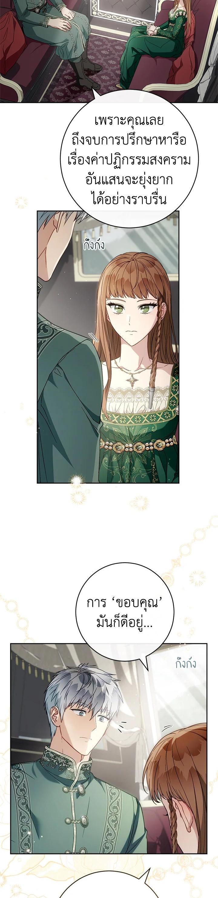 Manga-lc-com อ่านมังงะ อ่านการ์ตูน ออนไลน์ ฟรี Marriage of Convenience ตอนที่ 1 2 3 4 5 6 7 8 9 10 11 12 13 14 ฟรี ไม่มีโฆษณา Manga-lc - อ่าน มังงะ อ่าน การ์ตูน ออนไลน์ อ่านมังงะ ฟรี