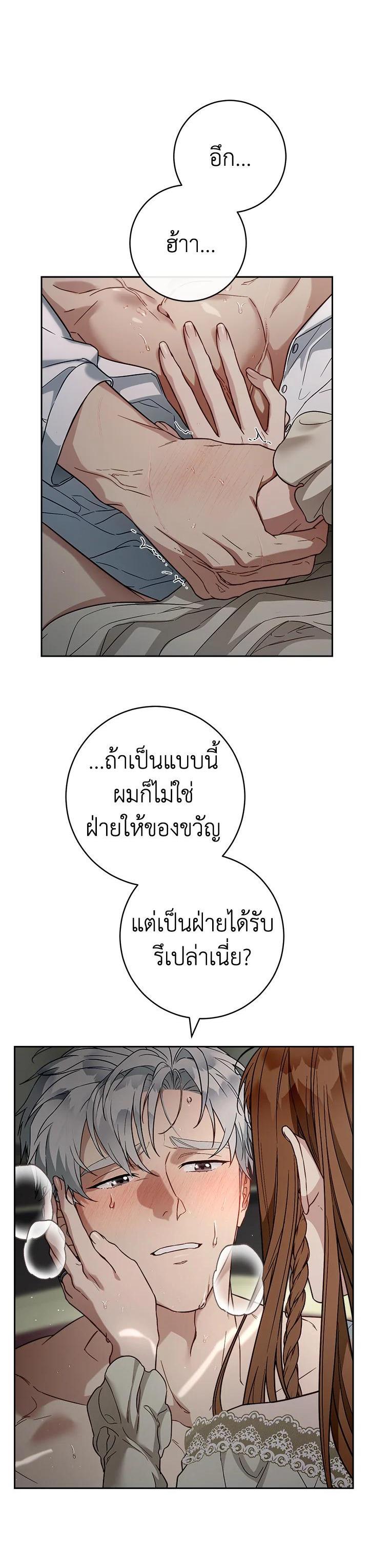Manga-lc-com อ่านมังงะ อ่านการ์ตูน ออนไลน์ ฟรี Marriage of Convenience ตอนที่ 1 2 3 4 5 6 7 8 9 10 11 12 13 14 ฟรี ไม่มีโฆษณา Manga-lc - อ่าน มังงะ อ่าน การ์ตูน ออนไลน์ อ่านมังงะ ฟรี