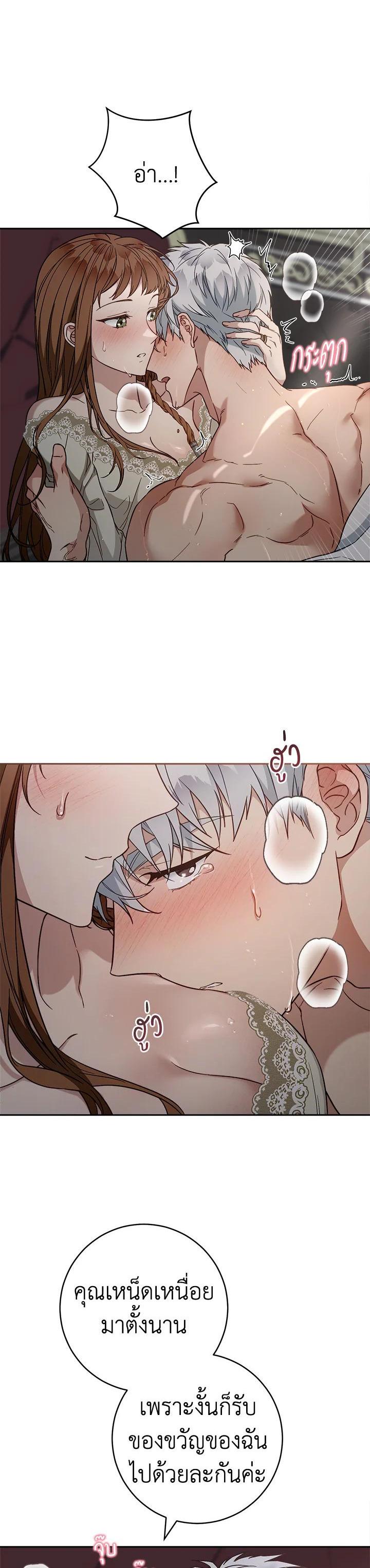 Manga-lc-com อ่านมังงะ อ่านการ์ตูน ออนไลน์ ฟรี Marriage of Convenience ตอนที่ 1 2 3 4 5 6 7 8 9 10 11 12 13 14 ฟรี ไม่มีโฆษณา Manga-lc - อ่าน มังงะ อ่าน การ์ตูน ออนไลน์ อ่านมังงะ ฟรี