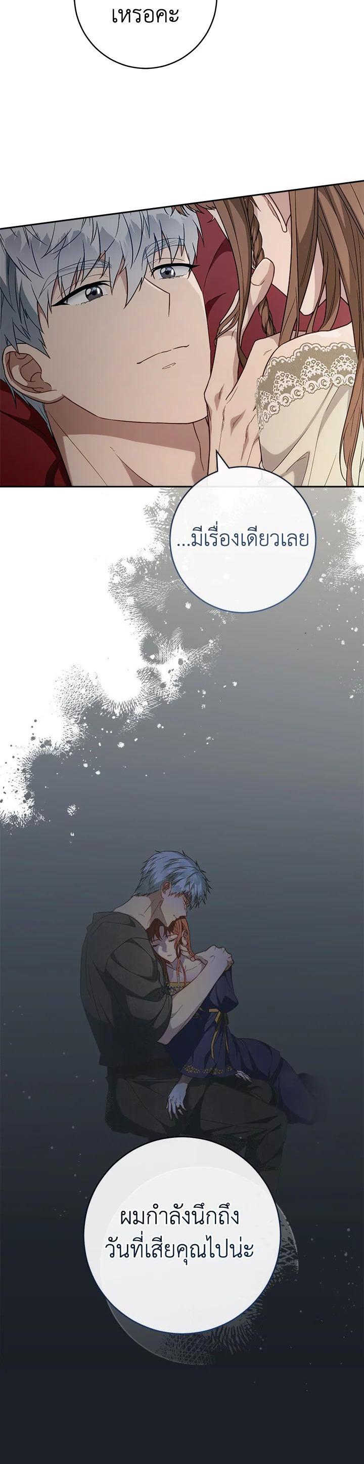 Manga-lc-com อ่านมังงะ อ่านการ์ตูน ออนไลน์ ฟรี Marriage of Convenience ตอนที่ 1 2 3 4 5 6 7 8 9 10 11 12 13 14 ฟรี ไม่มีโฆษณา Manga-lc - อ่าน มังงะ อ่าน การ์ตูน ออนไลน์ อ่านมังงะ ฟรี