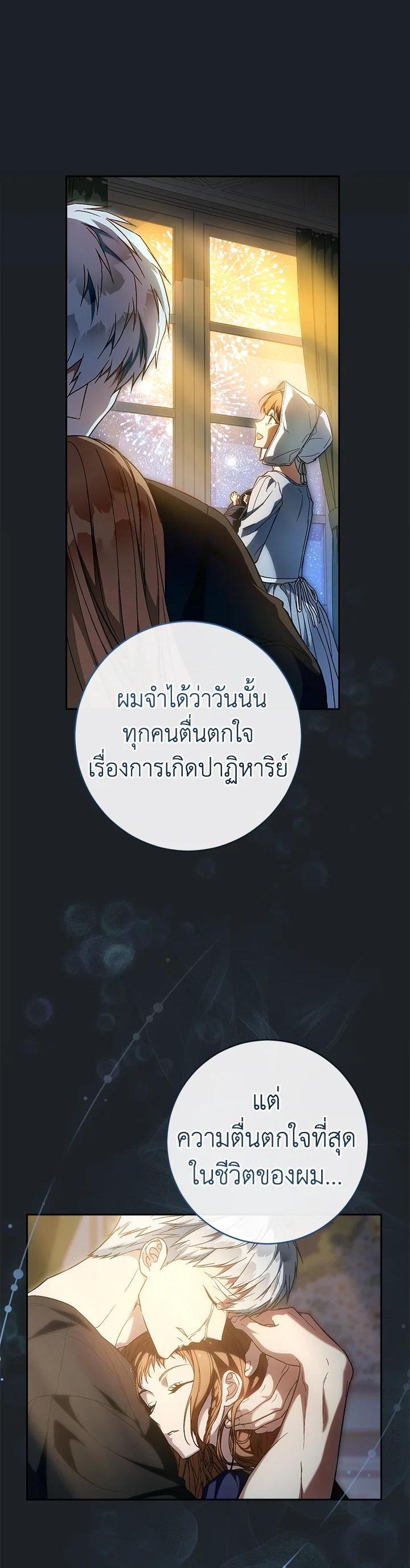 Manga-lc-com อ่านมังงะ อ่านการ์ตูน ออนไลน์ ฟรี Marriage of Convenience ตอนที่ 1 2 3 4 5 6 7 8 9 10 11 12 13 14 ฟรี ไม่มีโฆษณา Manga-lc - อ่าน มังงะ อ่าน การ์ตูน ออนไลน์ อ่านมังงะ ฟรี