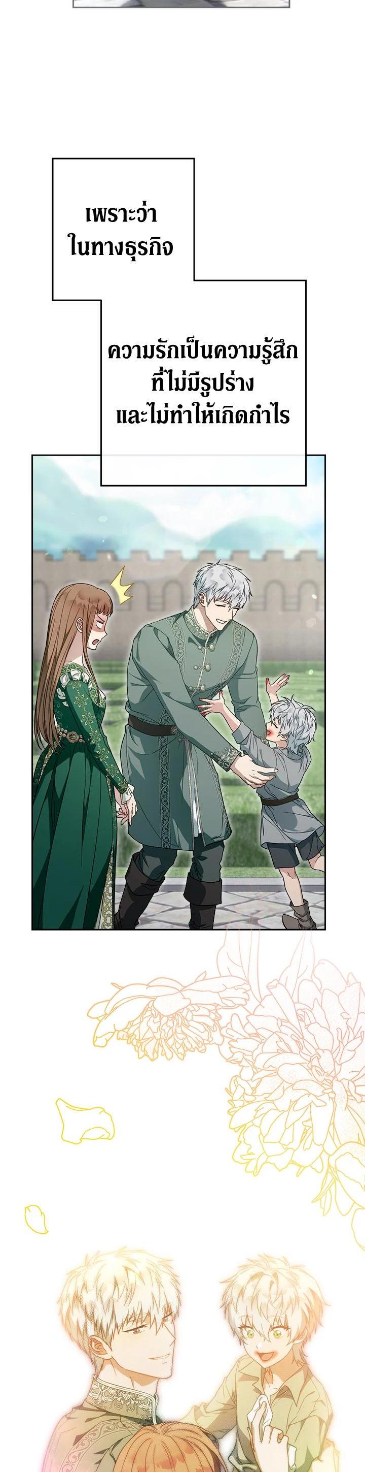 Manga-lc-com อ่านมังงะ อ่านการ์ตูน ออนไลน์ ฟรี Marriage of Convenience ตอนที่ 1 2 3 4 5 6 7 8 9 10 11 12 13 14 ฟรี ไม่มีโฆษณา Manga-lc - อ่าน มังงะ อ่าน การ์ตูน ออนไลน์ อ่านมังงะ ฟรี