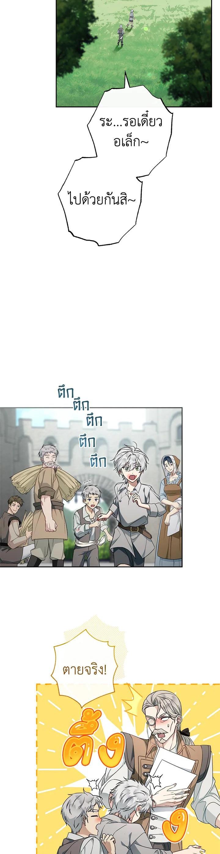 Manga-lc-com อ่านมังงะ อ่านการ์ตูน ออนไลน์ ฟรี Marriage of Convenience ตอนที่ 1 2 3 4 5 6 7 8 9 10 11 12 13 14 ฟรี ไม่มีโฆษณา Manga-lc - อ่าน มังงะ อ่าน การ์ตูน ออนไลน์ อ่านมังงะ ฟรี