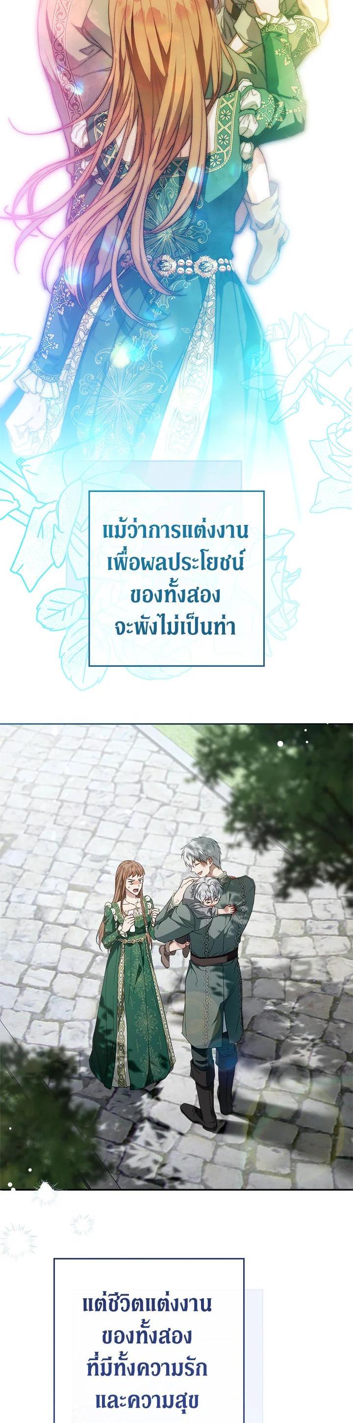 Manga-lc-com อ่านมังงะ อ่านการ์ตูน ออนไลน์ ฟรี Marriage of Convenience ตอนที่ 1 2 3 4 5 6 7 8 9 10 11 12 13 14 ฟรี ไม่มีโฆษณา Manga-lc - อ่าน มังงะ อ่าน การ์ตูน ออนไลน์ อ่านมังงะ ฟรี
