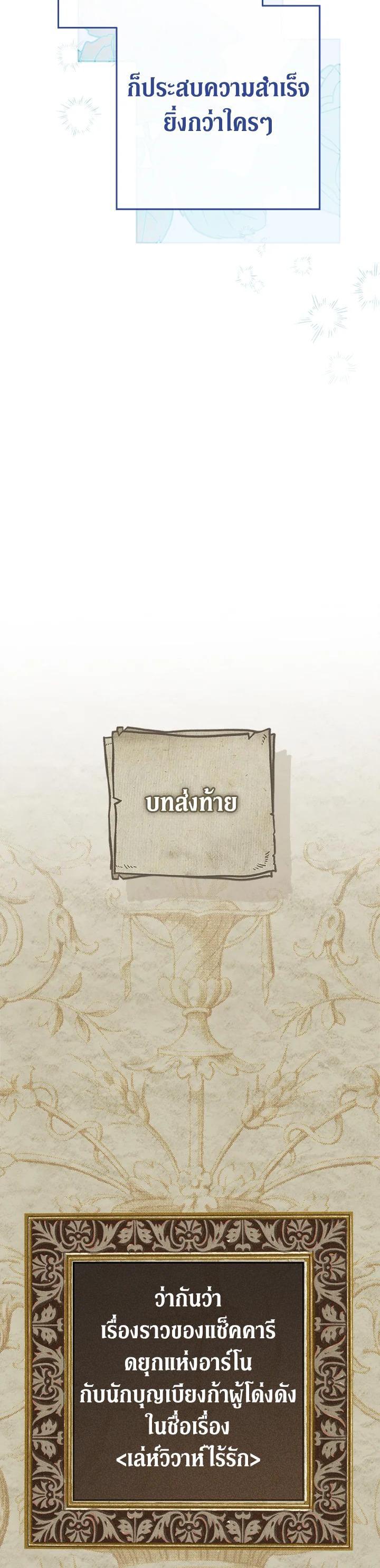 Manga-lc-com อ่านมังงะ อ่านการ์ตูน ออนไลน์ ฟรี Marriage of Convenience ตอนที่ 1 2 3 4 5 6 7 8 9 10 11 12 13 14 ฟรี ไม่มีโฆษณา Manga-lc - อ่าน มังงะ อ่าน การ์ตูน ออนไลน์ อ่านมังงะ ฟรี