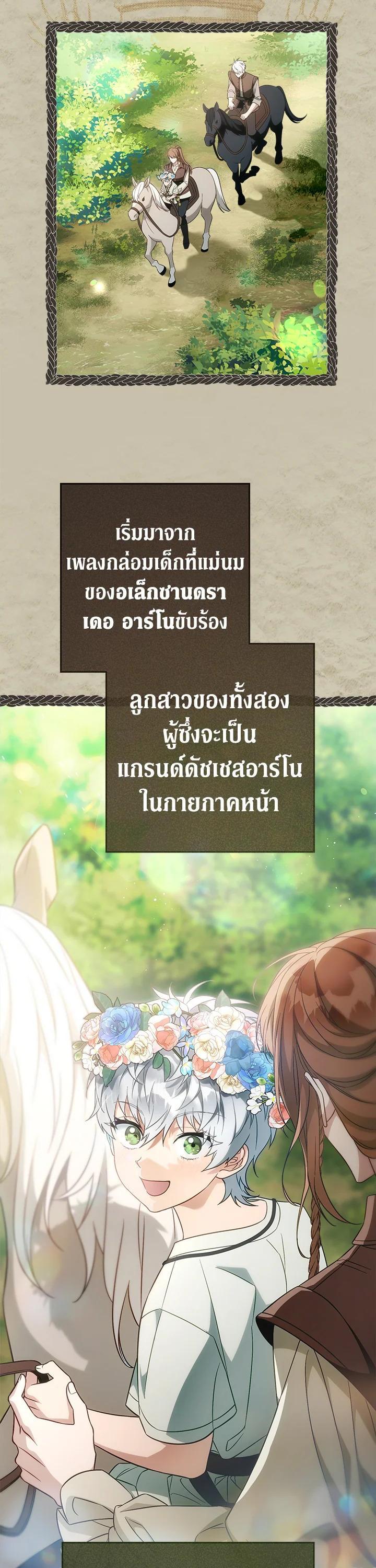 Manga-lc-com อ่านมังงะ อ่านการ์ตูน ออนไลน์ ฟรี Marriage of Convenience ตอนที่ 1 2 3 4 5 6 7 8 9 10 11 12 13 14 ฟรี ไม่มีโฆษณา Manga-lc - อ่าน มังงะ อ่าน การ์ตูน ออนไลน์ อ่านมังงะ ฟรี