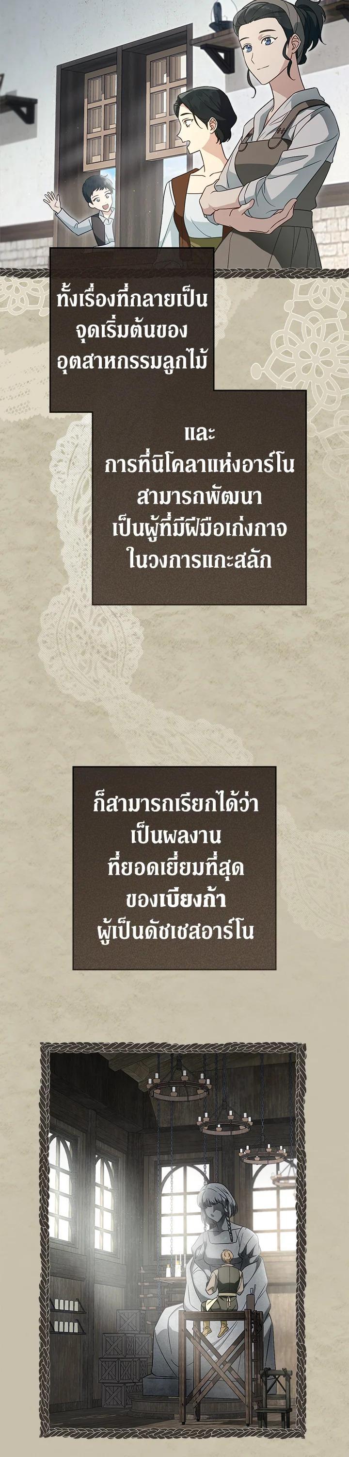 Manga-lc-com อ่านมังงะ อ่านการ์ตูน ออนไลน์ ฟรี Marriage of Convenience ตอนที่ 1 2 3 4 5 6 7 8 9 10 11 12 13 14 ฟรี ไม่มีโฆษณา Manga-lc - อ่าน มังงะ อ่าน การ์ตูน ออนไลน์ อ่านมังงะ ฟรี