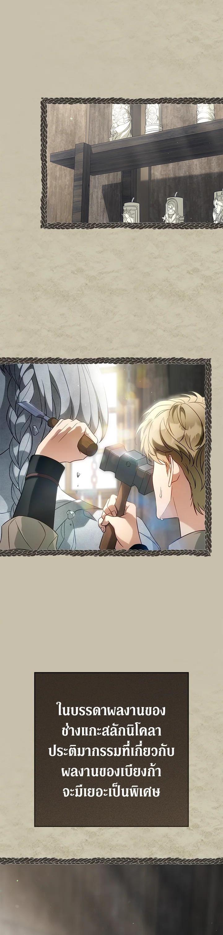 Manga-lc-com อ่านมังงะ อ่านการ์ตูน ออนไลน์ ฟรี Marriage of Convenience ตอนที่ 1 2 3 4 5 6 7 8 9 10 11 12 13 14 ฟรี ไม่มีโฆษณา Manga-lc - อ่าน มังงะ อ่าน การ์ตูน ออนไลน์ อ่านมังงะ ฟรี