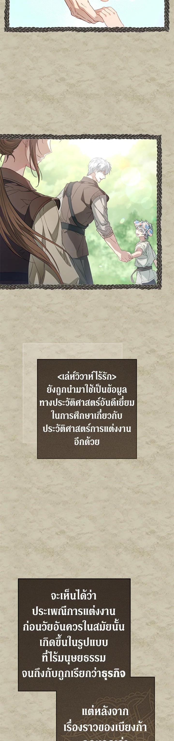 Manga-lc-com อ่านมังงะ อ่านการ์ตูน ออนไลน์ ฟรี Marriage of Convenience ตอนที่ 1 2 3 4 5 6 7 8 9 10 11 12 13 14 ฟรี ไม่มีโฆษณา Manga-lc - อ่าน มังงะ อ่าน การ์ตูน ออนไลน์ อ่านมังงะ ฟรี