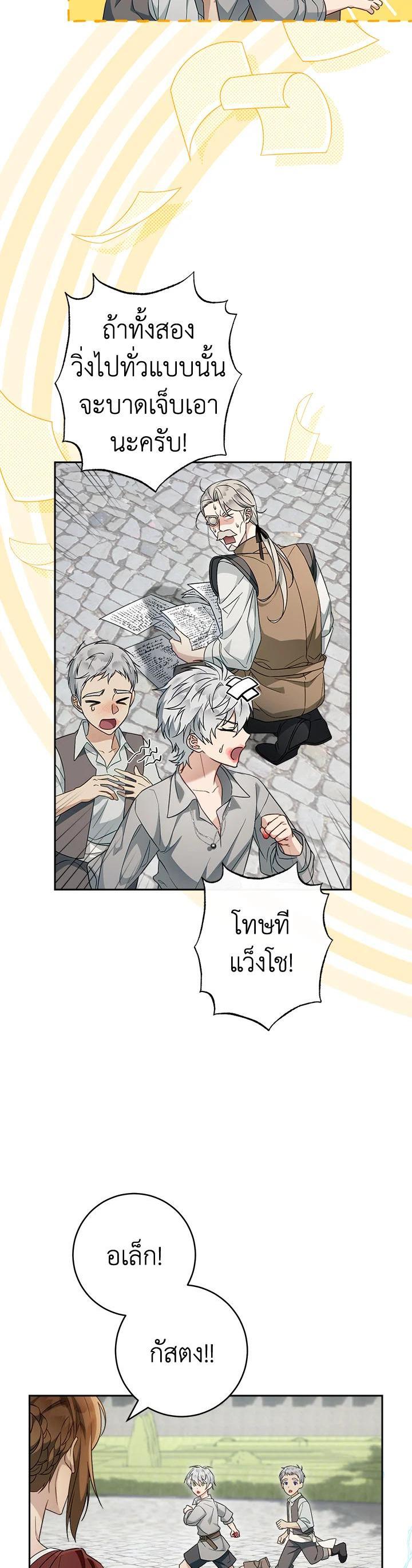 Manga-lc-com อ่านมังงะ อ่านการ์ตูน ออนไลน์ ฟรี Marriage of Convenience ตอนที่ 1 2 3 4 5 6 7 8 9 10 11 12 13 14 ฟรี ไม่มีโฆษณา Manga-lc - อ่าน มังงะ อ่าน การ์ตูน ออนไลน์ อ่านมังงะ ฟรี