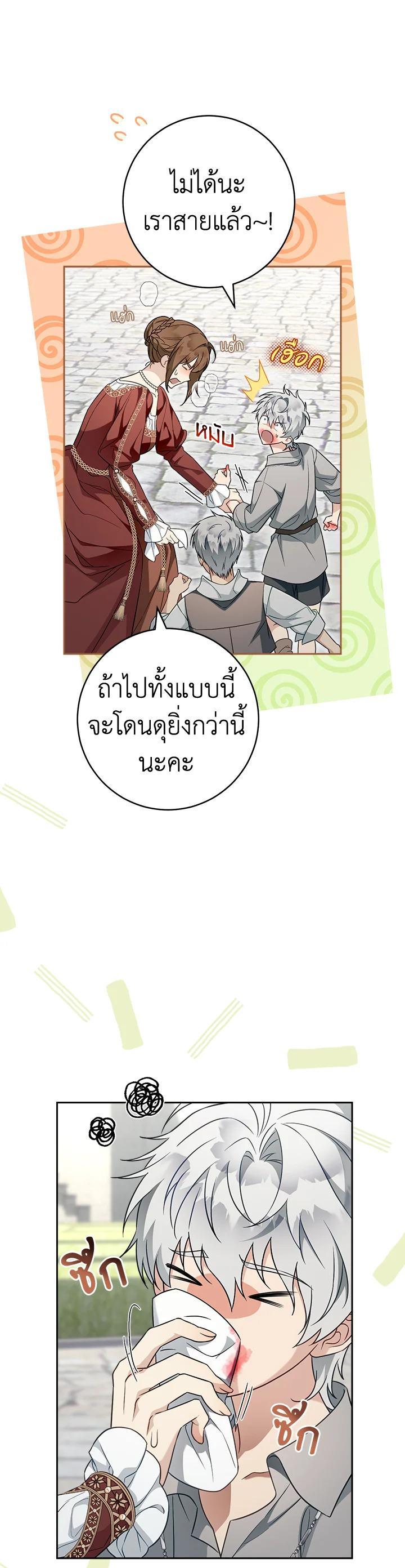Manga-lc-com อ่านมังงะ อ่านการ์ตูน ออนไลน์ ฟรี Marriage of Convenience ตอนที่ 1 2 3 4 5 6 7 8 9 10 11 12 13 14 ฟรี ไม่มีโฆษณา Manga-lc - อ่าน มังงะ อ่าน การ์ตูน ออนไลน์ อ่านมังงะ ฟรี