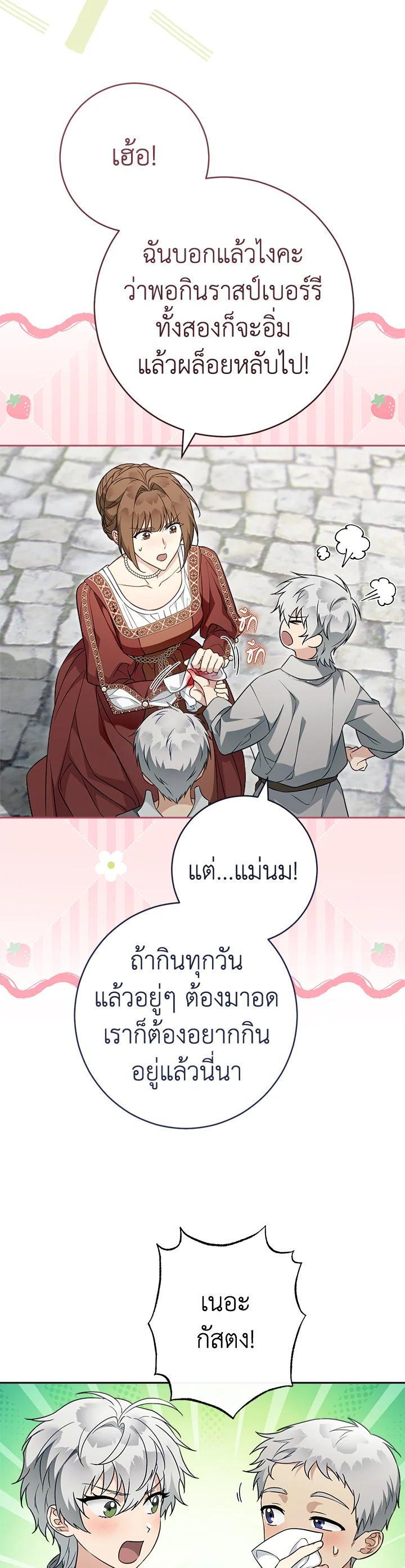Manga-lc-com อ่านมังงะ อ่านการ์ตูน ออนไลน์ ฟรี Marriage of Convenience ตอนที่ 1 2 3 4 5 6 7 8 9 10 11 12 13 14 ฟรี ไม่มีโฆษณา Manga-lc - อ่าน มังงะ อ่าน การ์ตูน ออนไลน์ อ่านมังงะ ฟรี