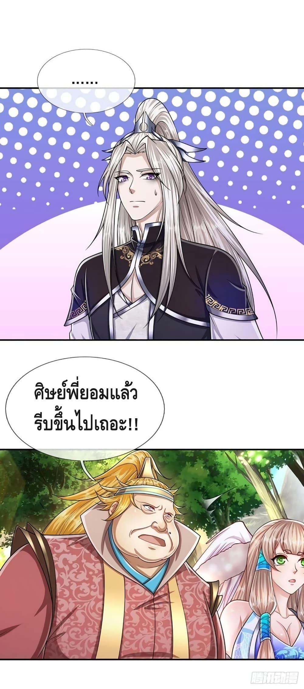 Manga-lc-com อ่านมังงะ อ่านการ์ตูน ออนไลน์ ฟรี Disciples All Over the World ตอนที่ 1 2 3 4 5 6 7 8 9 10 11 12 13 14 ฟรี ไม่มีโฆษณา Manga-lc - อ่าน มังงะ อ่าน การ์ตูน ออนไลน์ อ่านมังงะ ฟรี