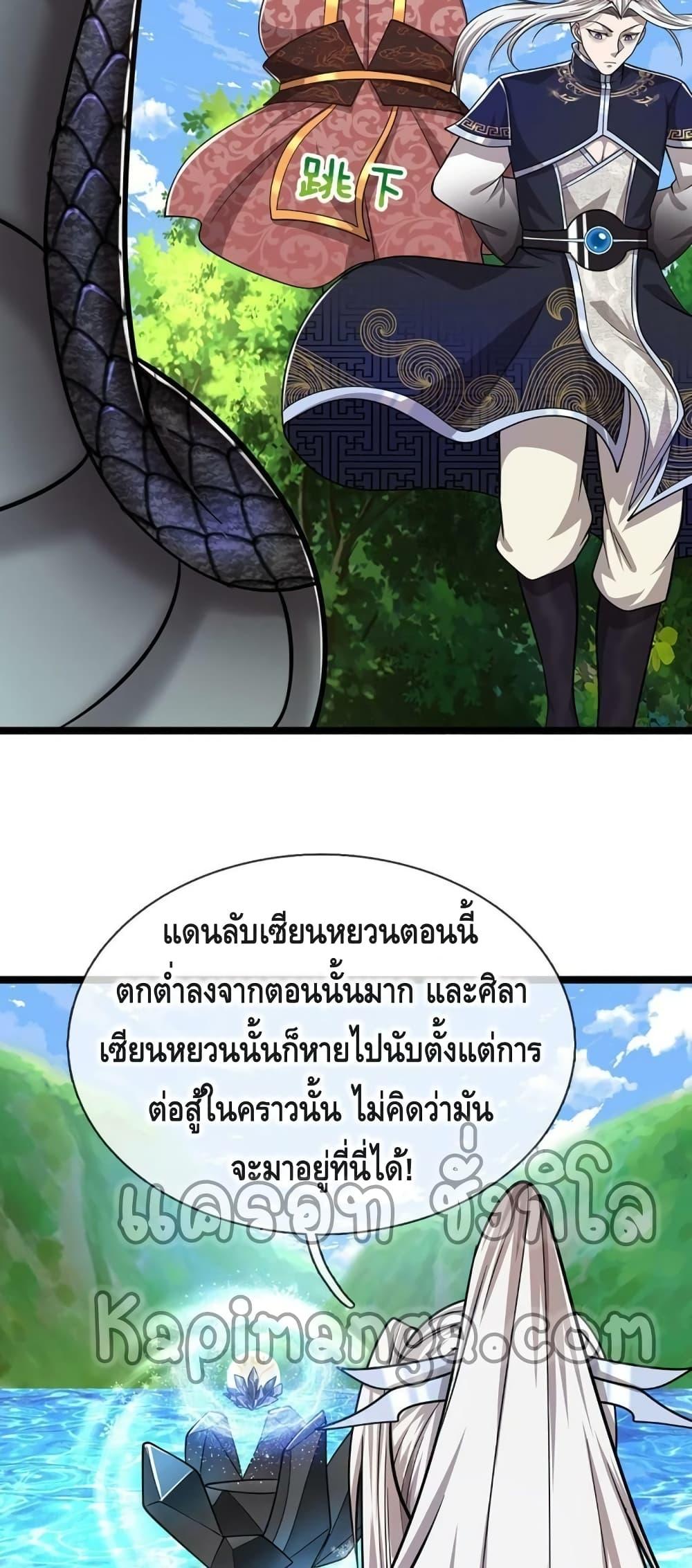Manga-lc-com อ่านมังงะ อ่านการ์ตูน ออนไลน์ ฟรี Disciples All Over the World ตอนที่ 1 2 3 4 5 6 7 8 9 10 11 12 13 14 ฟรี ไม่มีโฆษณา Manga-lc - อ่าน มังงะ อ่าน การ์ตูน ออนไลน์ อ่านมังงะ ฟรี