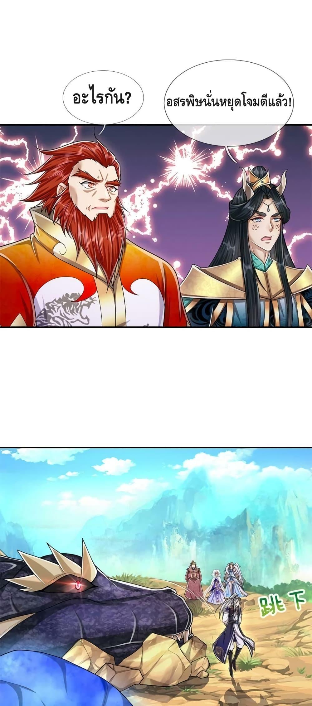 Manga-lc-com อ่านมังงะ อ่านการ์ตูน ออนไลน์ ฟรี Disciples All Over the World ตอนที่ 1 2 3 4 5 6 7 8 9 10 11 12 13 14 ฟรี ไม่มีโฆษณา Manga-lc - อ่าน มังงะ อ่าน การ์ตูน ออนไลน์ อ่านมังงะ ฟรี