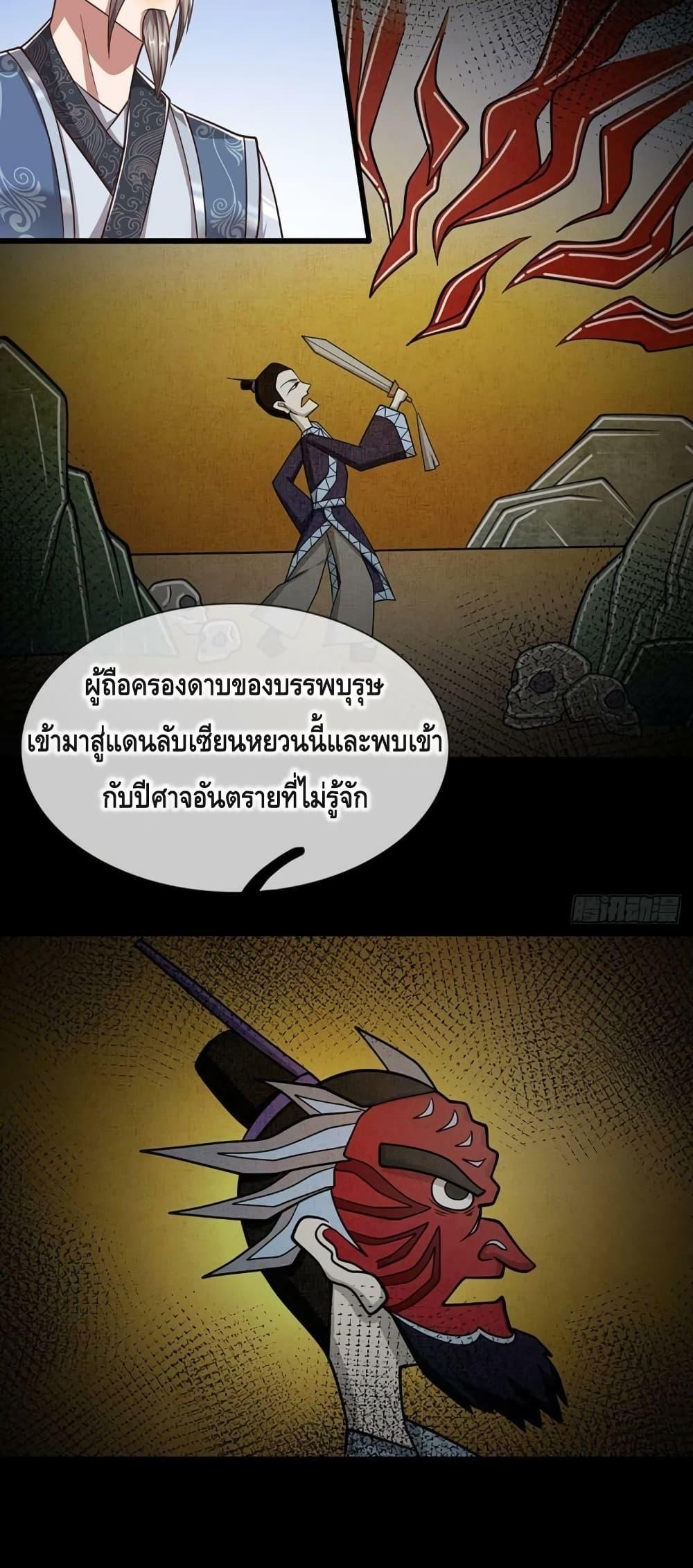 Manga-lc-com อ่านมังงะ อ่านการ์ตูน ออนไลน์ ฟรี Disciples All Over the World ตอนที่ 1 2 3 4 5 6 7 8 9 10 11 12 13 14 ฟรี ไม่มีโฆษณา Manga-lc - อ่าน มังงะ อ่าน การ์ตูน ออนไลน์ อ่านมังงะ ฟรี