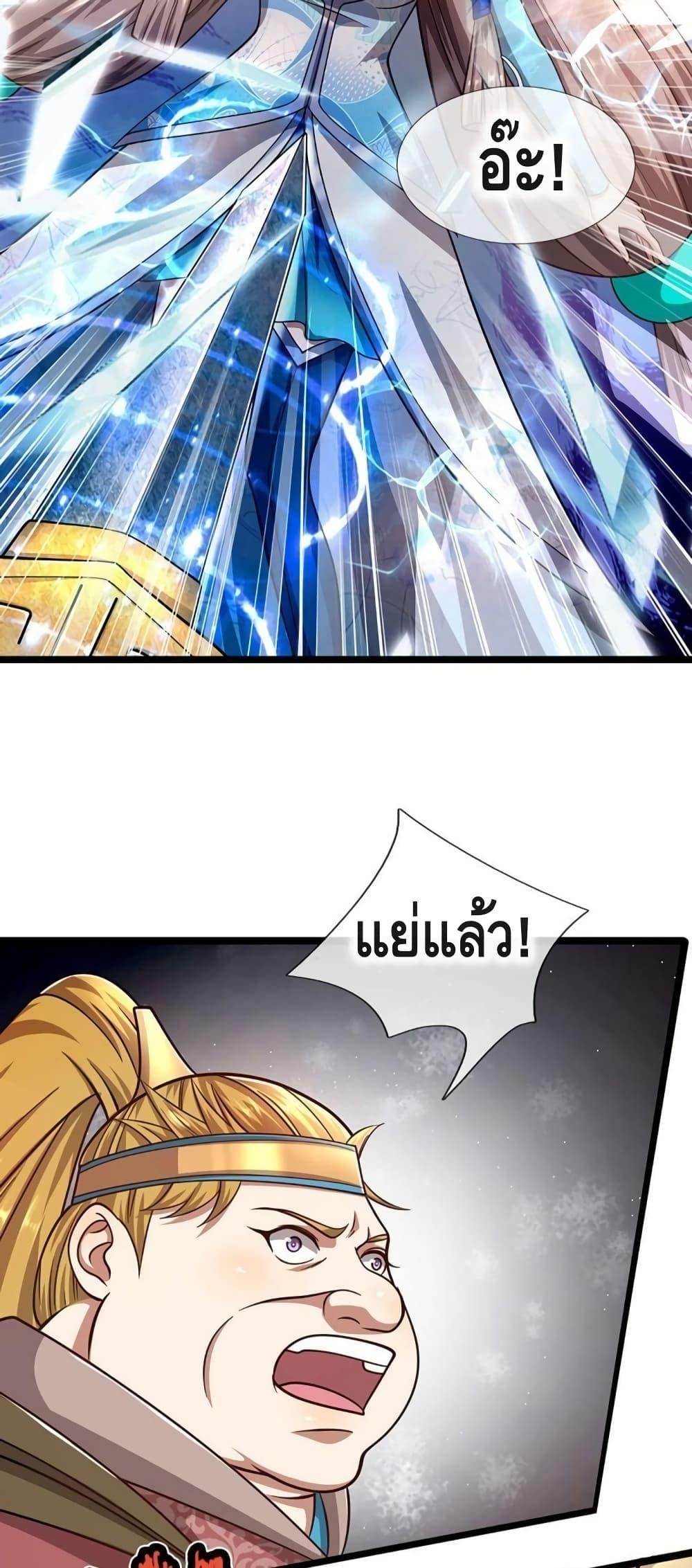 Manga-lc-com อ่านมังงะ อ่านการ์ตูน ออนไลน์ ฟรี Disciples All Over the World ตอนที่ 1 2 3 4 5 6 7 8 9 10 11 12 13 14 ฟรี ไม่มีโฆษณา Manga-lc - อ่าน มังงะ อ่าน การ์ตูน ออนไลน์ อ่านมังงะ ฟรี