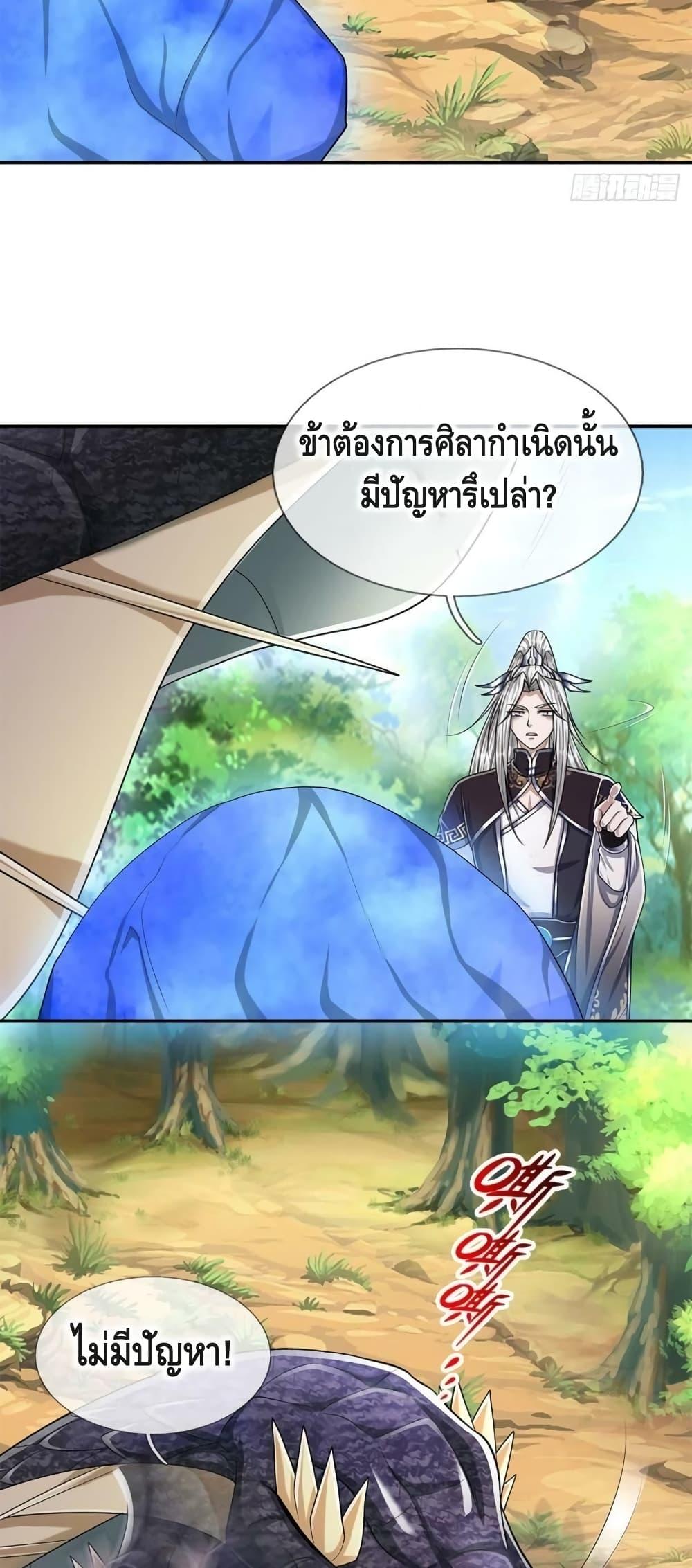 Manga-lc-com อ่านมังงะ อ่านการ์ตูน ออนไลน์ ฟรี Disciples All Over the World ตอนที่ 1 2 3 4 5 6 7 8 9 10 11 12 13 14 ฟรี ไม่มีโฆษณา Manga-lc - อ่าน มังงะ อ่าน การ์ตูน ออนไลน์ อ่านมังงะ ฟรี