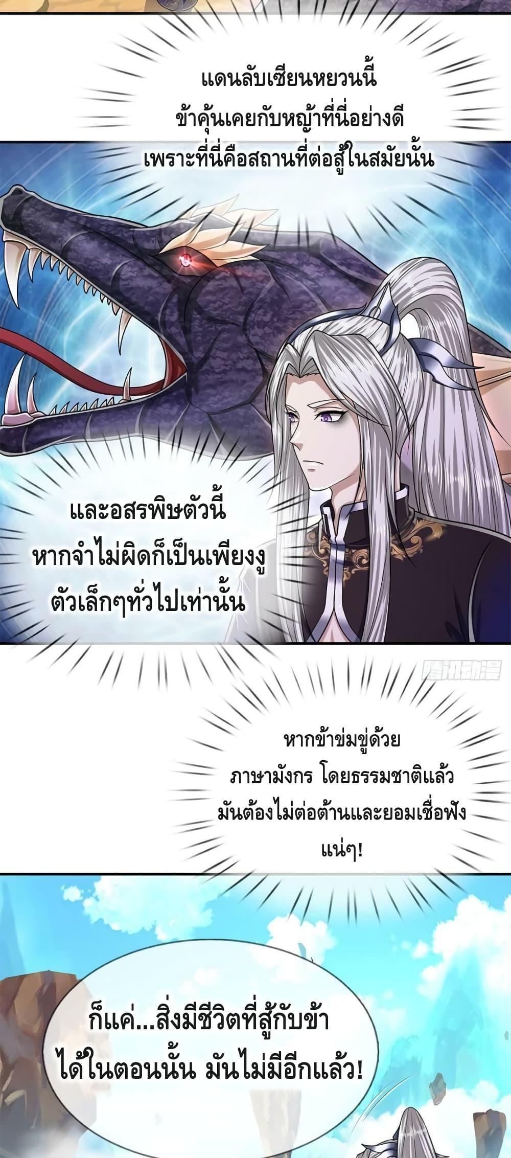 Manga-lc-com อ่านมังงะ อ่านการ์ตูน ออนไลน์ ฟรี Disciples All Over the World ตอนที่ 1 2 3 4 5 6 7 8 9 10 11 12 13 14 ฟรี ไม่มีโฆษณา Manga-lc - อ่าน มังงะ อ่าน การ์ตูน ออนไลน์ อ่านมังงะ ฟรี