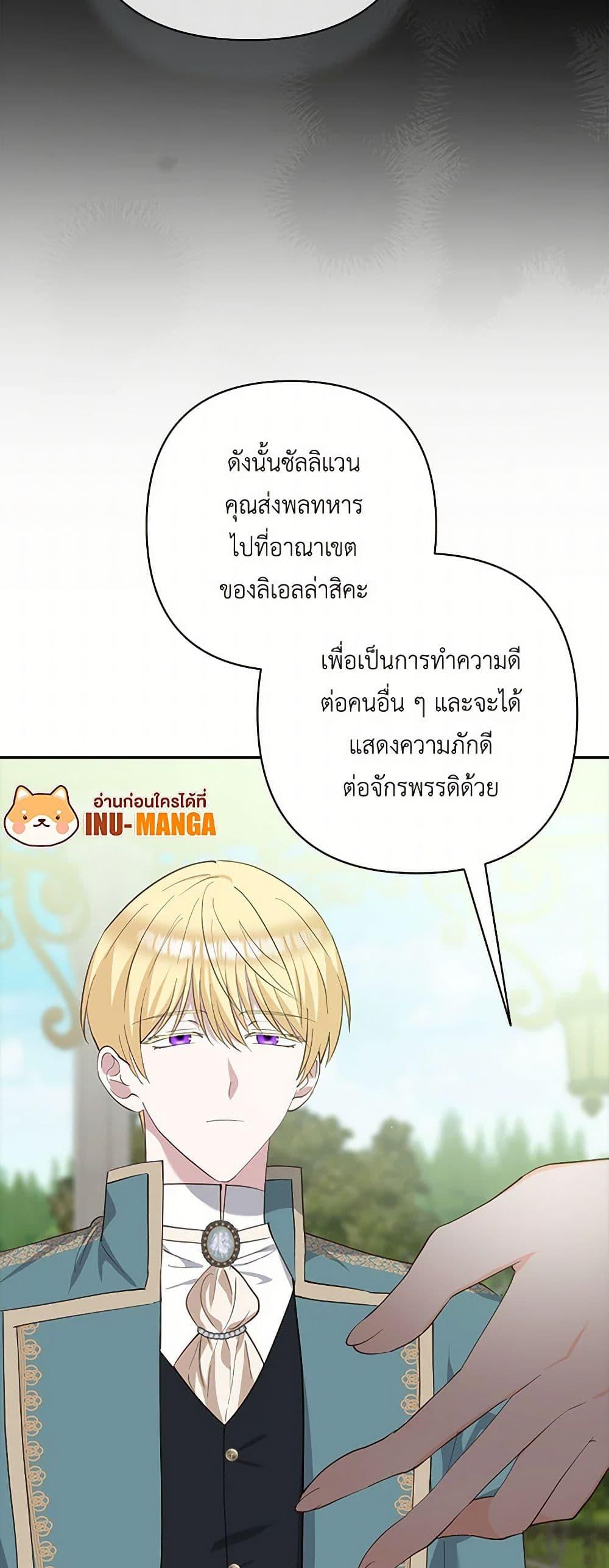 Manga-lc-com อ่านมังงะ อ่านการ์ตูน ออนไลน์ ฟรี Two Names of Night ตอนที่ 1 2 3 4 5 6 7 8 9 10 11 12 13 14 ฟรี ไม่มีโฆษณา Manga-lc - อ่าน มังงะ อ่าน การ์ตูน ออนไลน์ อ่านมังงะ ฟรี