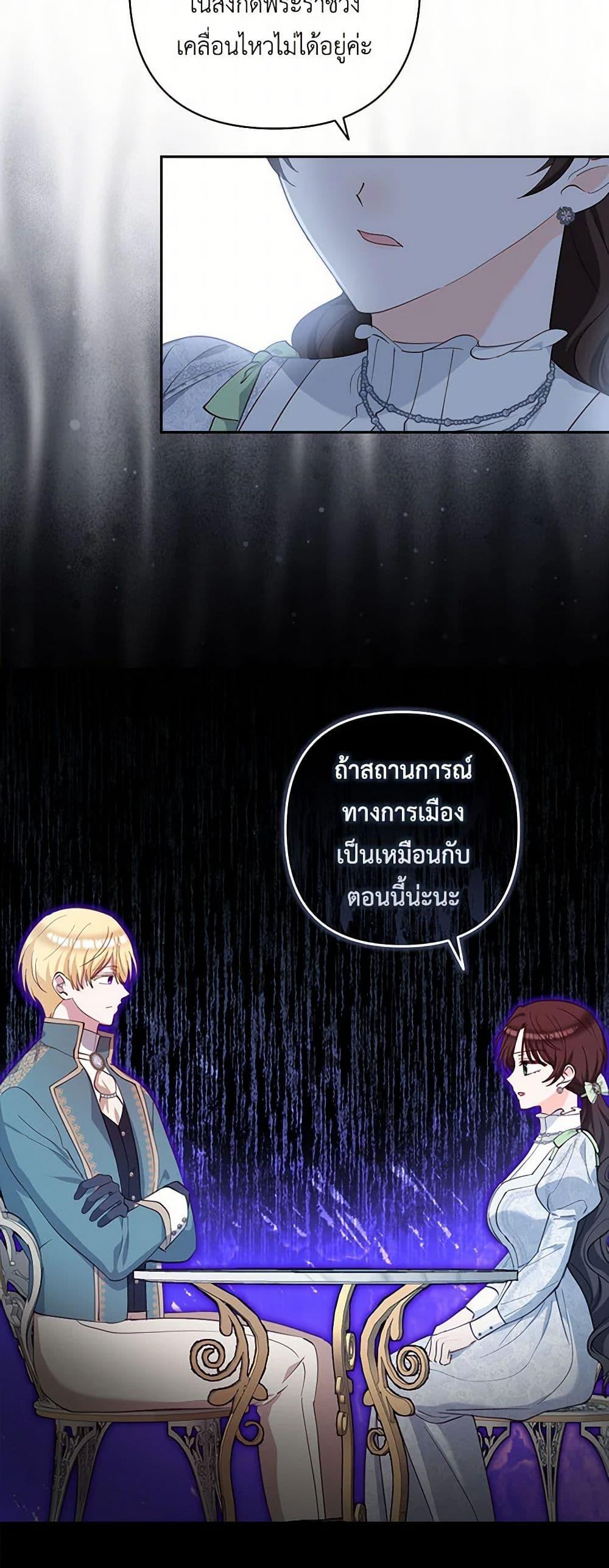 Manga-lc-com อ่านมังงะ อ่านการ์ตูน ออนไลน์ ฟรี Two Names of Night ตอนที่ 1 2 3 4 5 6 7 8 9 10 11 12 13 14 ฟรี ไม่มีโฆษณา Manga-lc - อ่าน มังงะ อ่าน การ์ตูน ออนไลน์ อ่านมังงะ ฟรี