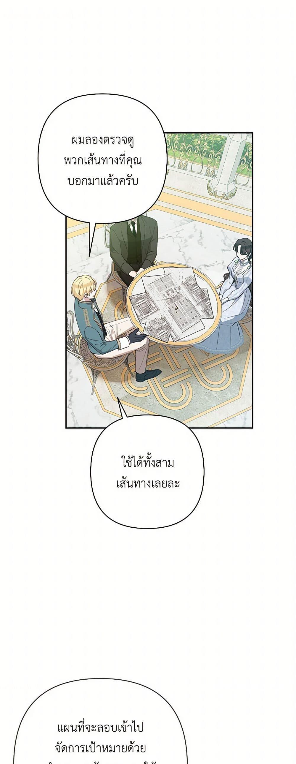 Manga-lc-com อ่านมังงะ อ่านการ์ตูน ออนไลน์ ฟรี Two Names of Night ตอนที่ 1 2 3 4 5 6 7 8 9 10 11 12 13 14 ฟรี ไม่มีโฆษณา Manga-lc - อ่าน มังงะ อ่าน การ์ตูน ออนไลน์ อ่านมังงะ ฟรี