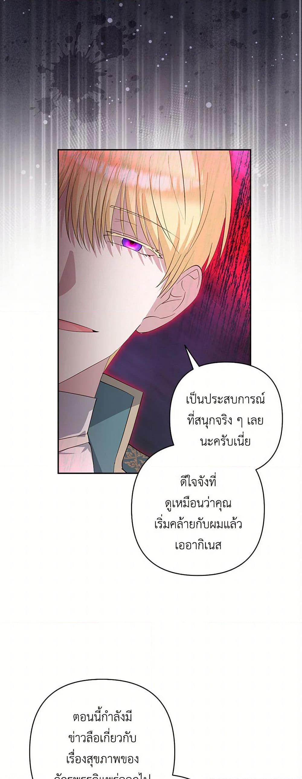 Manga-lc-com อ่านมังงะ อ่านการ์ตูน ออนไลน์ ฟรี Two Names of Night ตอนที่ 1 2 3 4 5 6 7 8 9 10 11 12 13 14 ฟรี ไม่มีโฆษณา Manga-lc - อ่าน มังงะ อ่าน การ์ตูน ออนไลน์ อ่านมังงะ ฟรี