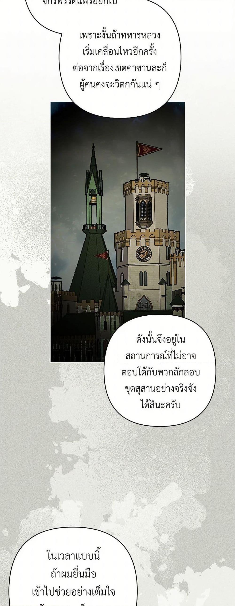 Manga-lc-com อ่านมังงะ อ่านการ์ตูน ออนไลน์ ฟรี Two Names of Night ตอนที่ 1 2 3 4 5 6 7 8 9 10 11 12 13 14 ฟรี ไม่มีโฆษณา Manga-lc - อ่าน มังงะ อ่าน การ์ตูน ออนไลน์ อ่านมังงะ ฟรี