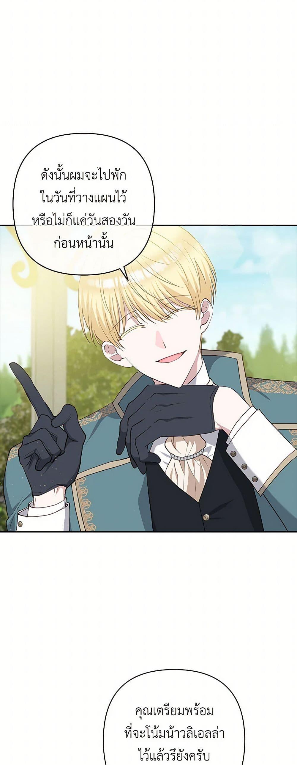 Manga-lc-com อ่านมังงะ อ่านการ์ตูน ออนไลน์ ฟรี Two Names of Night ตอนที่ 1 2 3 4 5 6 7 8 9 10 11 12 13 14 ฟรี ไม่มีโฆษณา Manga-lc - อ่าน มังงะ อ่าน การ์ตูน ออนไลน์ อ่านมังงะ ฟรี
