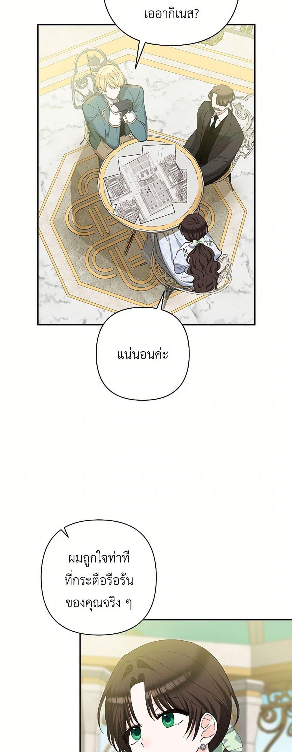 Manga-lc-com อ่านมังงะ อ่านการ์ตูน ออนไลน์ ฟรี Two Names of Night ตอนที่ 1 2 3 4 5 6 7 8 9 10 11 12 13 14 ฟรี ไม่มีโฆษณา Manga-lc - อ่าน มังงะ อ่าน การ์ตูน ออนไลน์ อ่านมังงะ ฟรี