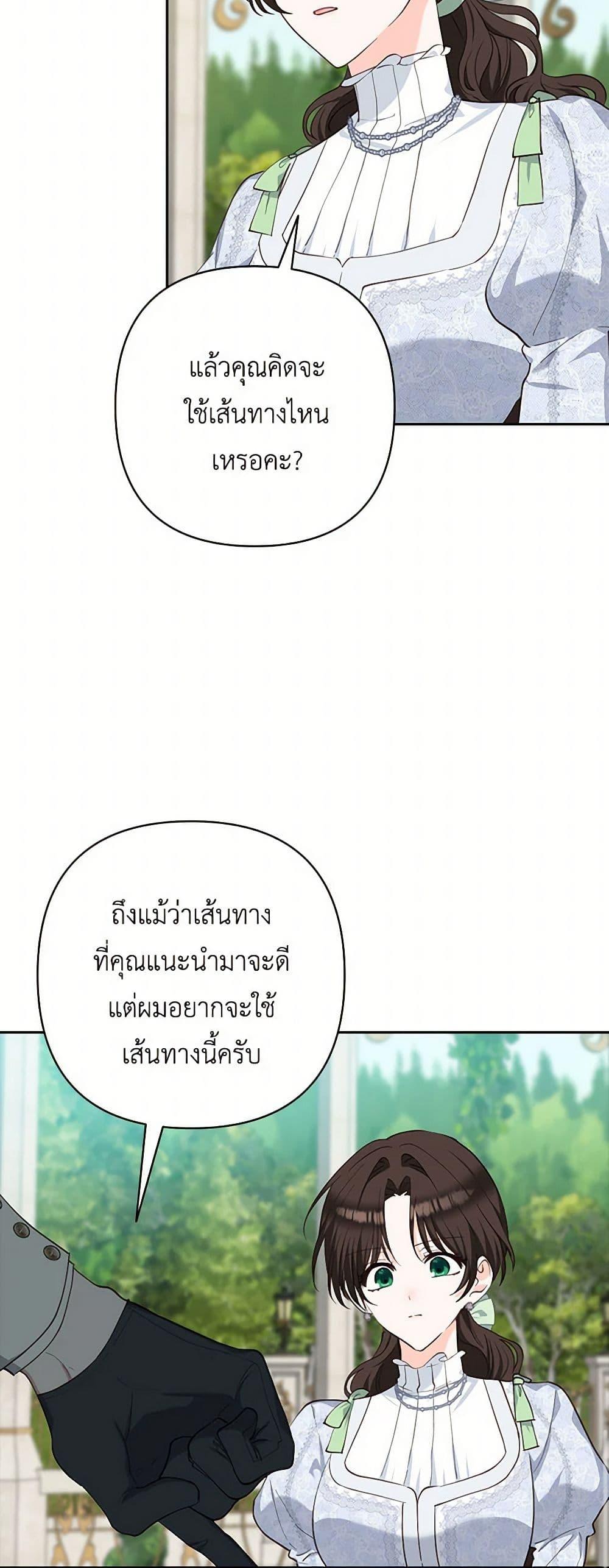 Manga-lc-com อ่านมังงะ อ่านการ์ตูน ออนไลน์ ฟรี Two Names of Night ตอนที่ 1 2 3 4 5 6 7 8 9 10 11 12 13 14 ฟรี ไม่มีโฆษณา Manga-lc - อ่าน มังงะ อ่าน การ์ตูน ออนไลน์ อ่านมังงะ ฟรี