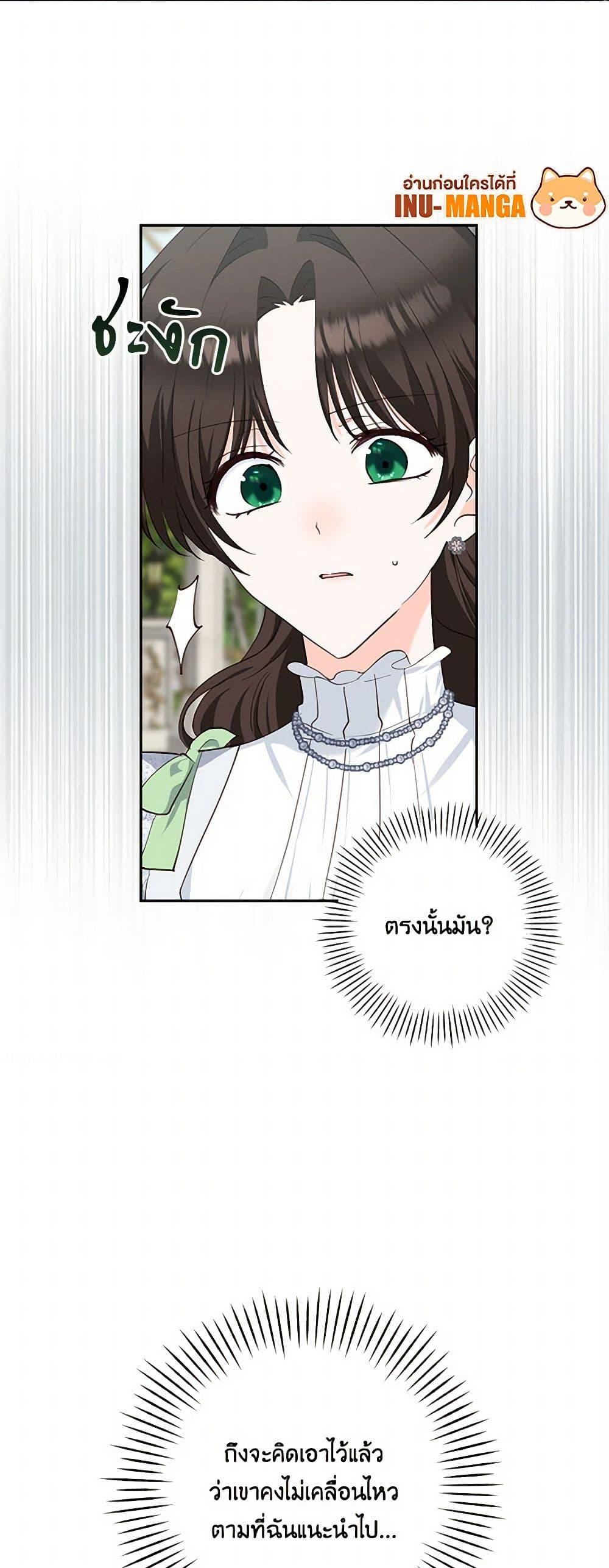 Manga-lc-com อ่านมังงะ อ่านการ์ตูน ออนไลน์ ฟรี Two Names of Night ตอนที่ 1 2 3 4 5 6 7 8 9 10 11 12 13 14 ฟรี ไม่มีโฆษณา Manga-lc - อ่าน มังงะ อ่าน การ์ตูน ออนไลน์ อ่านมังงะ ฟรี