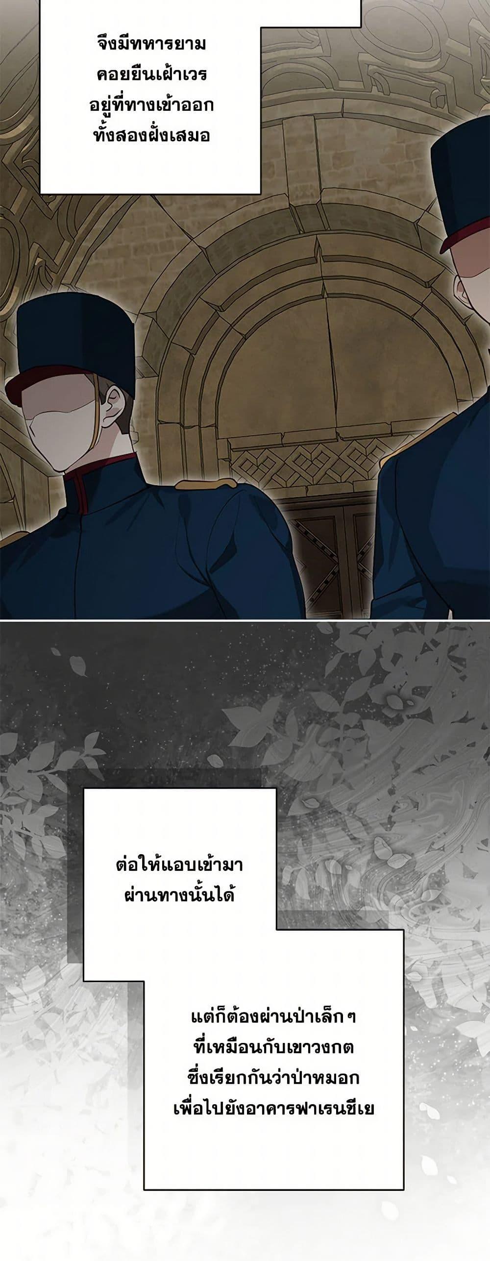 Manga-lc-com อ่านมังงะ อ่านการ์ตูน ออนไลน์ ฟรี Two Names of Night ตอนที่ 1 2 3 4 5 6 7 8 9 10 11 12 13 14 ฟรี ไม่มีโฆษณา Manga-lc - อ่าน มังงะ อ่าน การ์ตูน ออนไลน์ อ่านมังงะ ฟรี