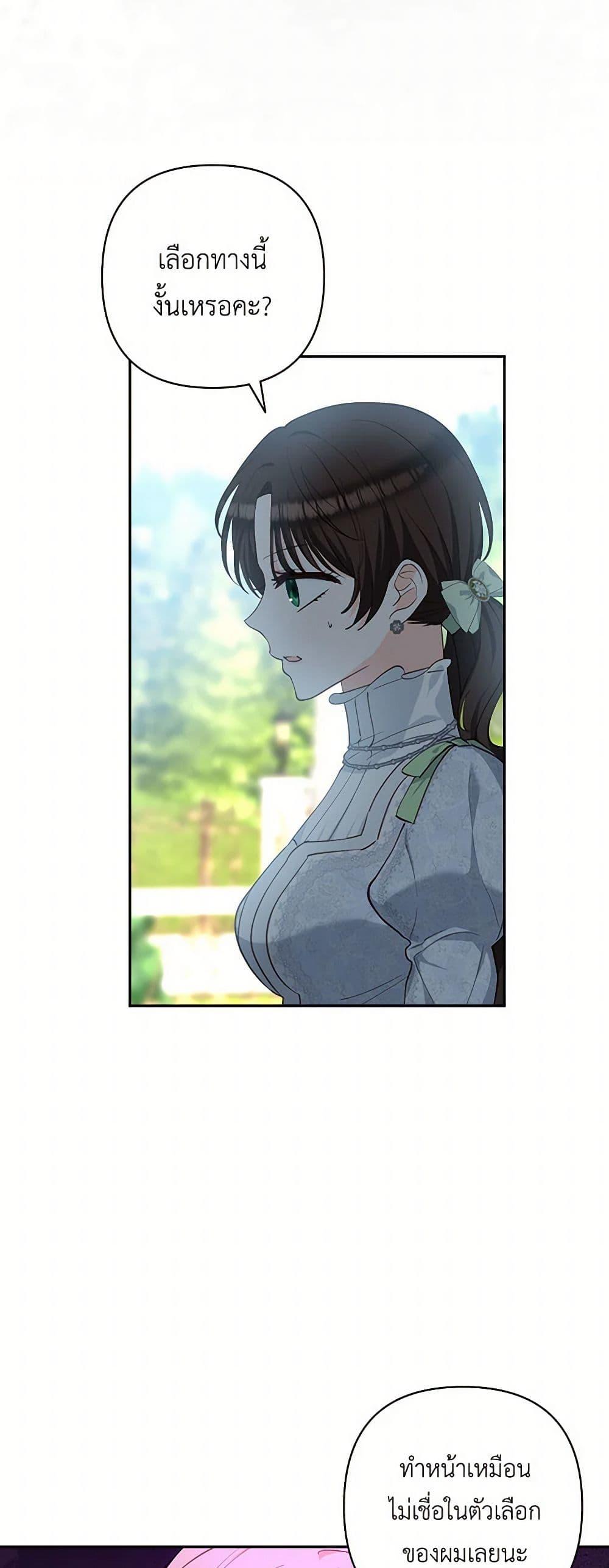 Manga-lc-com อ่านมังงะ อ่านการ์ตูน ออนไลน์ ฟรี Two Names of Night ตอนที่ 1 2 3 4 5 6 7 8 9 10 11 12 13 14 ฟรี ไม่มีโฆษณา Manga-lc - อ่าน มังงะ อ่าน การ์ตูน ออนไลน์ อ่านมังงะ ฟรี